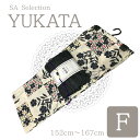 【14時まで即日発送】浴衣 レディース 『 ゆかた 花 フリーサイズ 』YUF850 帯 浴衣セット で 送料無料 黒 赤 黄 白 クリーム / 大人 M L ...