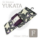 【14時まで即日発送】浴衣 レディース 『 ゆかた 柄 フリーサイズ 』YUF854 帯 浴衣セット で 送料無料 黒 紫 クリーム / 大人 M L 155c...