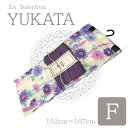 【14時まで即日発送】浴衣 レディース 『 ゆかた 花 フリーサイズ 』YUF854 帯 浴衣セット で 送料無料 紫 ピンク 水色 黄緑 ギャル 可愛い クリ...