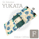 【14時まで即日発送】浴衣 レディース 『 ゆかた 花 フリーサイズ 』YUF858 帯 浴衣セット で 送料無料 白 クリーム 青 水色 / 大人 M L 1...