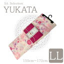 【14時まで即日発送】浴衣 レディース 『 ゆかた 花柄 LLサイズ 』YUL720 帯 浴衣セット で 送料無料 白 クリーム ピンク 金箔 / 大人 大きい...