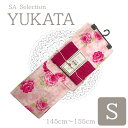 【14時まで即日発送】浴衣 レディース 『 ゆかた 花柄 Sサイズ 』YUS615 帯 浴衣セット で 送料無料 白地 ピンク 小花 可愛い / 大人 小さいサ...