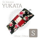 【14時まで即日発送】浴衣 レディース 『 ゆかた 花 蝶 Sサイズ 』YUS627 帯 浴衣セット で 送料無料 黒 赤 白 ギャル 金箔加工 蝶 / 大人 ...