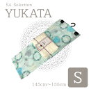【14時まで即日発送】浴衣 レディース 『 ゆかた ハート 花 リース Sサイズ 』YUS631 帯 浴衣セット で 送料無料 水色 黄緑 紫 パステル / 大...