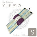 【14時まで即日発送】浴衣 レディース 『 ゆかた Sサイズ 』YUS633 帯 浴衣セット で 送料無料 クリーム 青 黄色 ストライプ / 大人 小さいサイ...