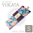 【14時まで即日発送】浴衣 レディース 『 ゆかた 花柄 Sサイズ 』YUS634 帯 浴衣セット で 送料無料 紺 黄色 紫 / 大人 小さいサイズ ジュニア...