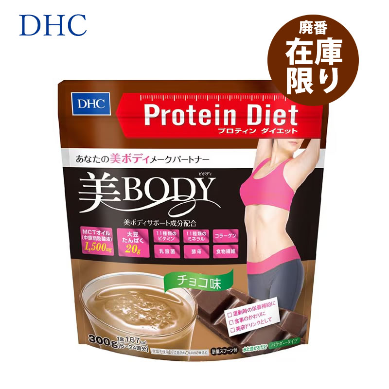 �v���e�B���_�C�G�b�g ��Body �}���S�[�� 300g