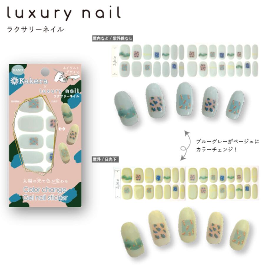 \邾 J[`FW lC w Luxury nail nhp Kakera WFlCV[ lCXgR{ x ȒP dsv c AWF BBM JAPAN Ki wp