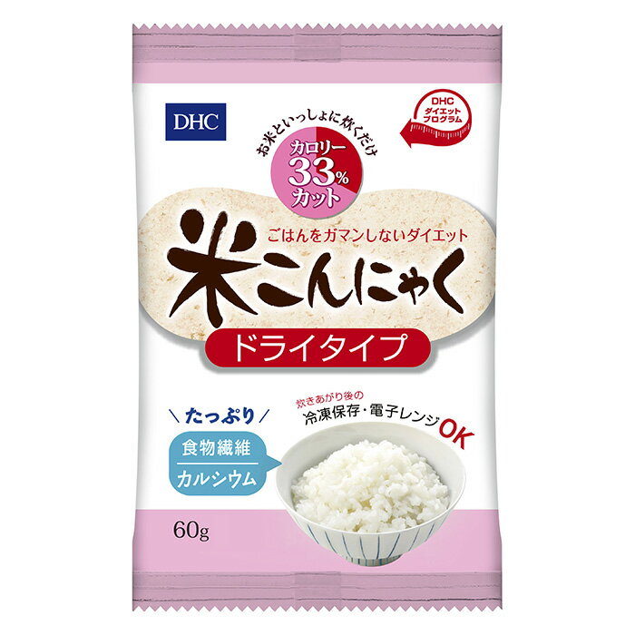 我慢しないダイエット 正規品 『DHC 米こんにゃく (ドライタイプ) 』 ごはんをおきかえカロリーカット