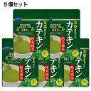 5個セット 国産茶葉100％使用 『 DHC 茶葉まるごとカテキン粉末緑茶 5個セット 』 有機栽培 茶葉まるごと粉末化 カテキン 摂取 美容成分 健康 香り 味わい 緑茶 ヘルシー ネコポス