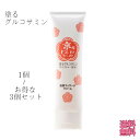 塗るグルコサミン 『 京乃 じんわりーの 』 ぬる グルコサミン 関節 痛み 温感 マッサージ クリーム コンドロイチン プロテオグリカン ヒアルロン酸 コラー...