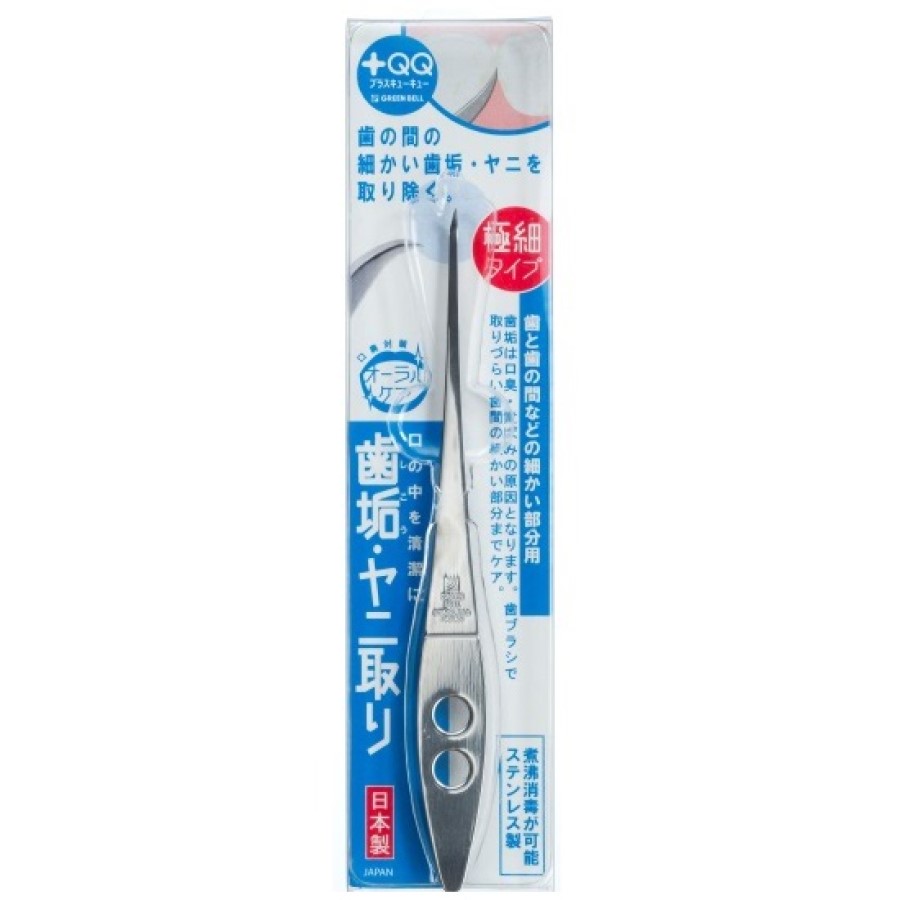 【追跡可能メール便で安心、スピード発送】グリーンベル 極細・歯垢ヤニ取り QQ-D80オーラルケア 歯垢ケア ヤリ取り 歯垢取り 歯石取り 口臭ケア お家でケア 日本製