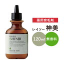 薬用育毛剤 霊草 神美 『 薬用レイソー神美 120ml 』 医薬部外品 無香料 無香性 レイソーシリーズ 和漢植物エキス 抜け毛 薄毛 細毛 増毛 フケ かゆ...