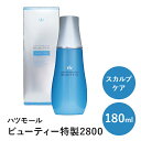 薬用育毛剤 発毛促進 脱毛予防 『 ハツモール ビューティー 特製 180ml 』 医薬部外品 血行促進 生え際 薄毛 円形脱毛症 脱毛 フケ かゆみ 若禿 脂漏性脱毛症 粃糠性脱毛症