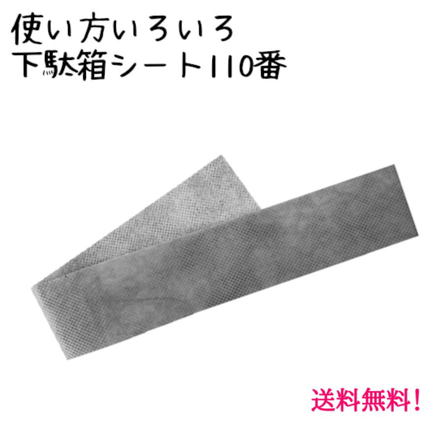 ����Ȣ�� ���� ���� æ�� �� �Ȥ����������� ����Ȣ������ 110�� �� ���ߤ��դ� �ߤ�������ñ �ϥ��ߤǥ��å� ���ؼ�Ǽ ��Ȣ �ݴ� ���� ���� ���ݺ�...