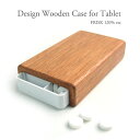 木で作った タブレット専用ケース(FRISK etc)木製品 革製品 日本製 ハンドメイド 職人 高級品 作品 日用品 専用ケース ファッション アクセサリー ...