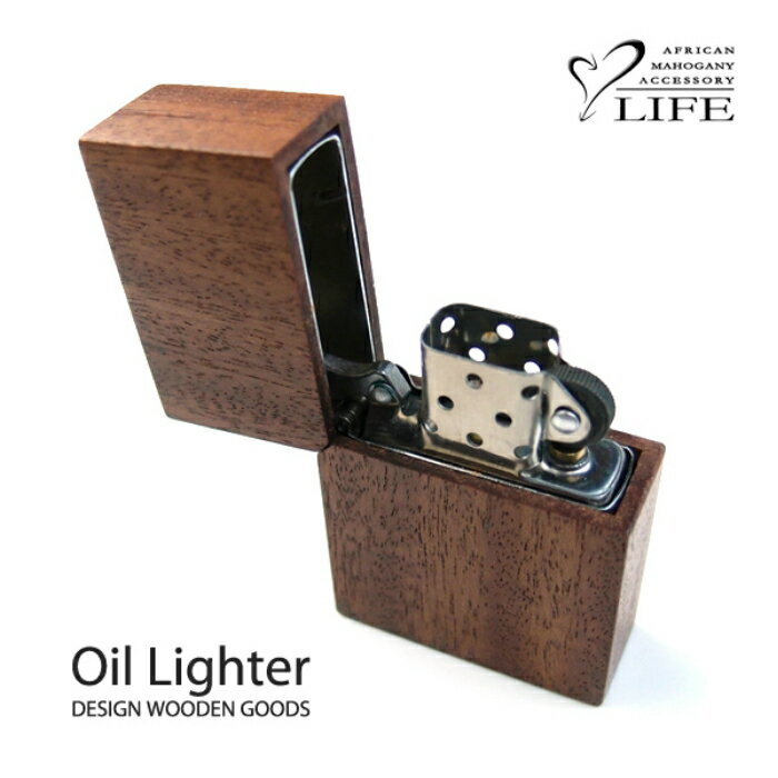 【送料無料】木で包んだ オイルライター02 愛用品 趣向品 木製品 革製品 日本製 ハンドメイド 職人 高級品 磨き上げ 無塗装 タバコ シガレット たばこ Z...