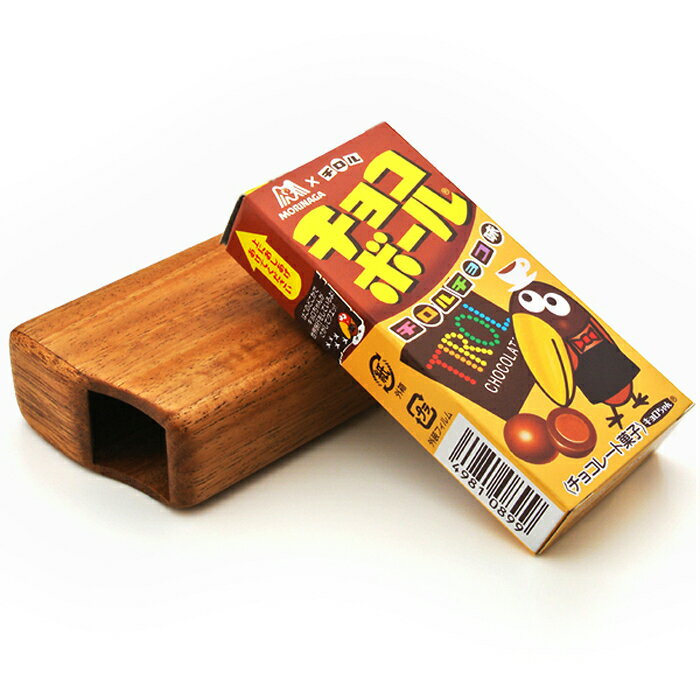 木で作った チョコボール専用ケース　木製品 革製品 日本製 ハンドメイド 職人 高級品 日用品 専用ケース ファッション アクセサリー お菓子ケース チョコボール Chocoball 父の日 母の日 クリスマス 誕生日 進学祝 就職祝 出産祝 結婚祝 新築祝 プレゼント