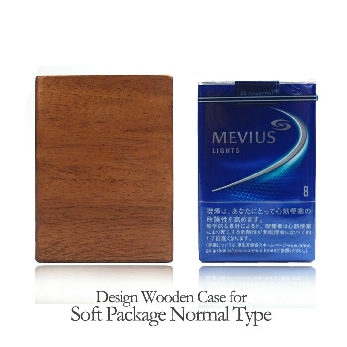 【送料無料】木製タバコケース ソフトパッケージ用 A 愛用品 趣向品 木製品 革製品 日本製 ハンドメイド 職人 高級品 磨き上げ 無塗装 タバコ 専用ケース ...