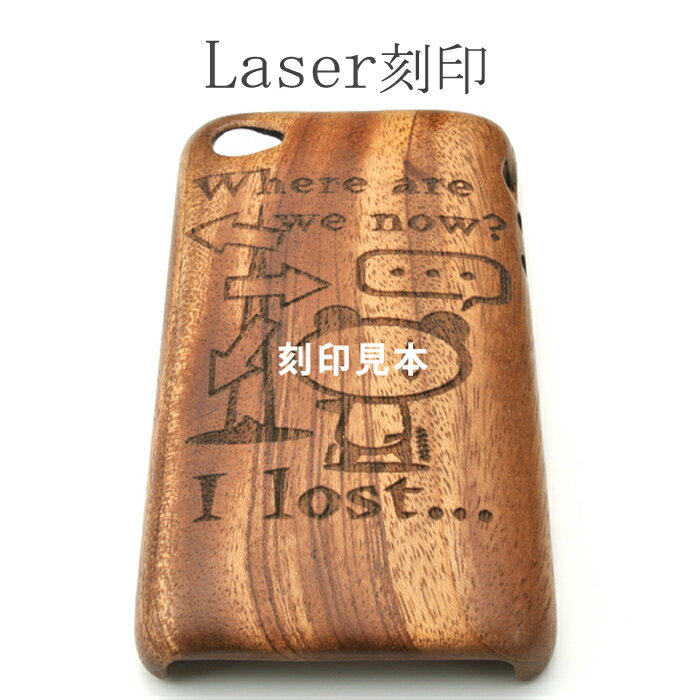 刻印・名入れ(自分だけのオリジナルに!また、大切な人へ…) 父の日 母の日 クリスマス 誕生日 進学祝 就職祝 出産祝 結婚祝 新築祝 プレゼント 記念品 レー...