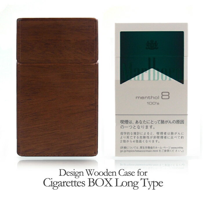 【送料無料】木で作った BOXタバコケース ロングサイズ 愛用品 趣向品 木製品 革製品 日本製 ハンドメイド 職人 無塗装 タバコ 専用ケース シガレット 紙...