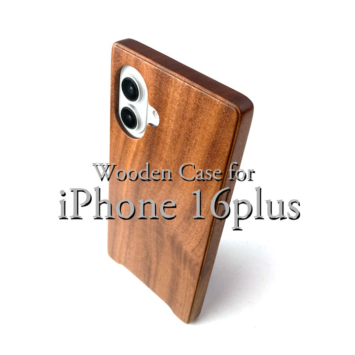 Rakuten - 【送料無料】iPhone 16Plus 専用特注木製ケース　カバー 革製品 木製品 日本製 ハンドメイド 職人 高級品 作品 手作業 磨き上げ 無塗装 Apple iPhone16Plus アイフォン アップル 父の日 母の日 クリスマス 誕生日 進学祝 就職祝 出産祝 結婚祝 新築祝 プレゼント