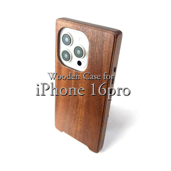 Rakuten - 【送料無料】iPhone 16 Pro 専用特注木製ケース　カバー 革製品 木製品 日本製 ハンドメイド 職人 高級品 作品 手作業 磨き上げ 無塗装 Apple iPhone16 Pro アイフォン アップル 父の日 母の日 クリスマス 誕生日 進学祝 就職祝 出産祝 結婚祝 新築祝 プレゼント