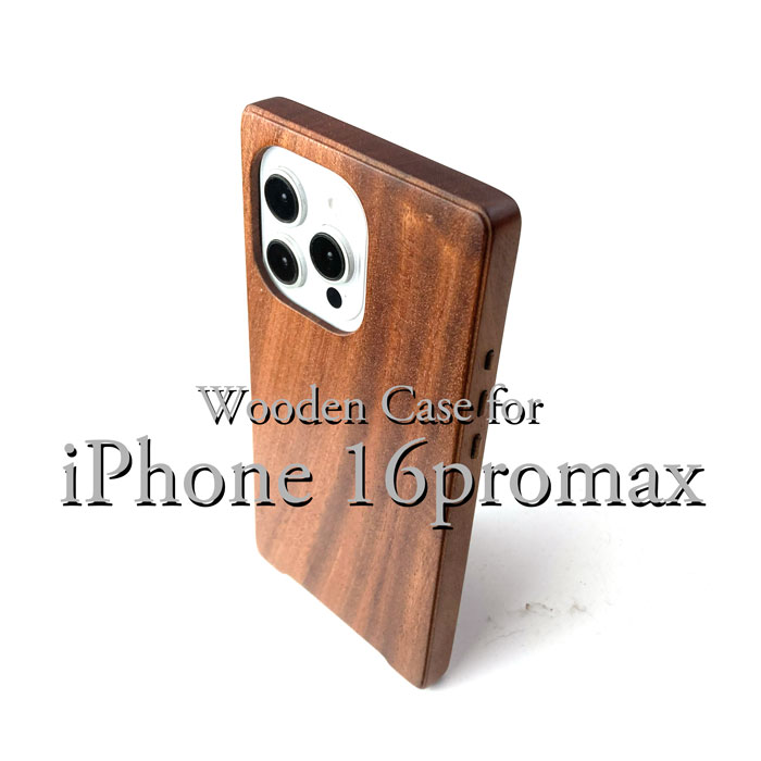 Rakuten - 【送料無料】iPhone 16 Promax 専用特注木製ケース　カバー 革製品 木製品 日本製 ハンドメイド 職人 高級品 作品 手作業 磨き上げ 無塗装 Apple iPhone15Promax アイフォン アップル 父の日 母の日 クリスマス 誕生日 進学祝 就職祝 出産祝 結婚祝 新築祝 プレゼント