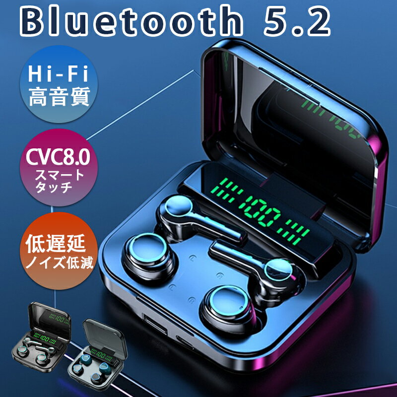 2024年楽天発売 イヤホン ブルートゥースイヤホン Bluetooth5.2 ダブルセット 同時に2台デバイス対応 自動ペアリング ハンズフリー通話 タッチコントロール Type-C充電 インナ式イヤホン bluetooth イヤホン ブルートゥースイヤホン 超軽量iPhone/Android適用 TWS