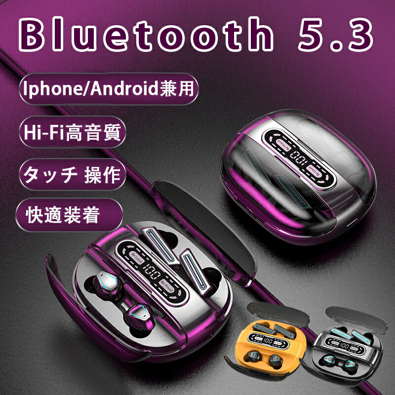 2024年楽天発売 イヤホン ブルートゥースイヤホン Bluetooth5.2 ダブルセット 同時に2台デバイス対応 自動ペアリング ハンズフリー通話 タッチコントロール Type-C充電 インナ式イヤホン bluetooth イヤホン ブルートゥースイヤホン 超軽量iPhone/Android適用 TWS