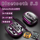 2024年楽天発売 イヤホン ブルートゥースイヤホン Bluetooth5.2 ダブルセット 同時に2台デバイス対応 自動ペアリング ハンズフリー通話 タッチコントロール Type-C充電 インナ式イヤホン bluetooth イヤホン ブルートゥースイヤホン 超軽量iPhone/Android適用 TWS