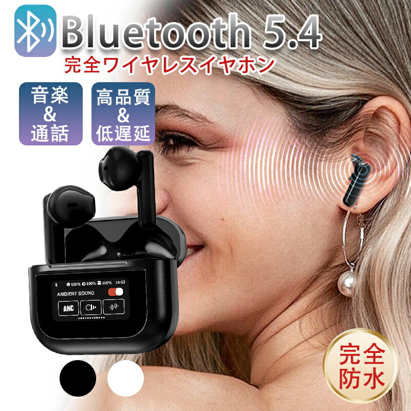 ワイヤレスイヤホン Bluetooth5.3 ワイヤレスヘッドセット インナーイヤー型 ブルートゥースイヤホン ENCノイズキャンセリング