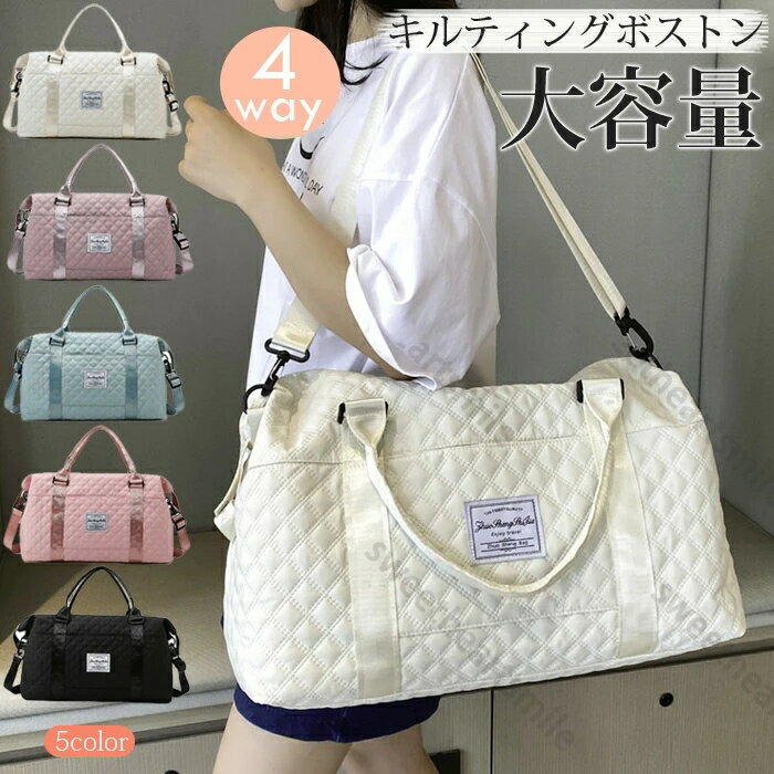 旅行バッグ 旅行バック ボストンバッグ ボストンバック キャリーオンバッグ 子供 旅行かばん カバン 子ども 修学旅行 小学生 中学生 スポーツ かわいい旅行 ...