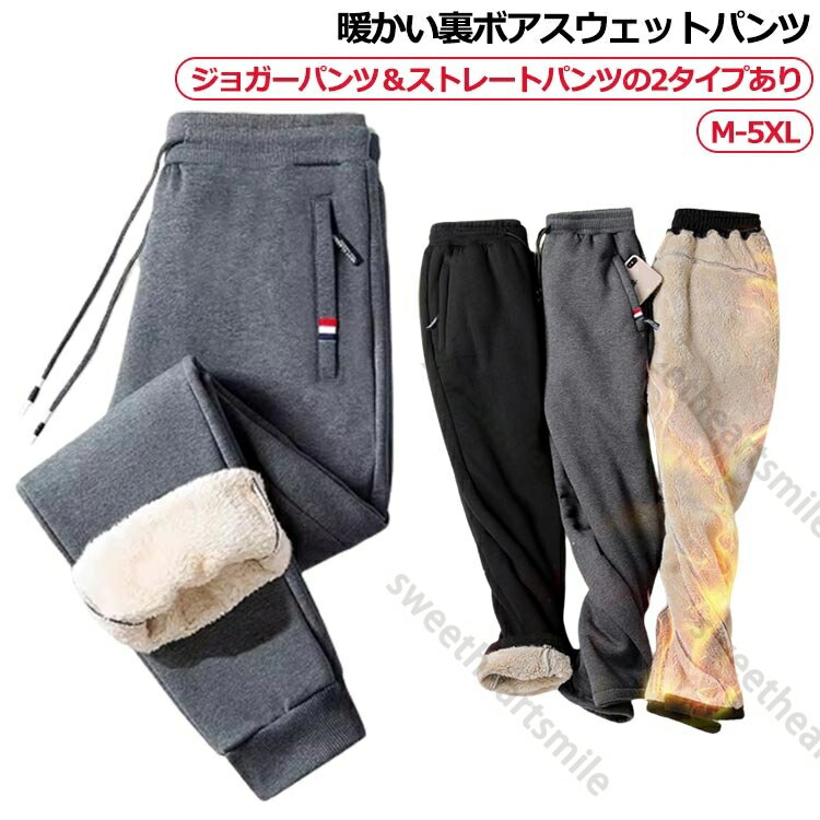 楽天市場】極 厚 スウェットパンツの通販 楽天市場】極 厚 スウェットパンツの通販