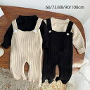 ベビー服 セットアップ サロペット キッズ ニット セーター カットソー キッズ 女の子 男の子 トップス 長袖 ロングパンツ 新生児 赤ちゃん 子供服 春秋冬...