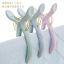 【6個セット】 大きいサイズ 洗濯バサミ 布団ばさみ 洗濯ピンチ 物干し 竿ピンチ 跡つきにくい 大型 タオル シーツ 布団カバー 強力 クリップ