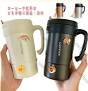 紅茶 保冷 マグカップ おしゃれ 保温 580ml ステンレスボトル ステンレスマグ 真空断熱 ステンレス 水筒 マグカップ フタつき ステンレスマグカップ マ...
