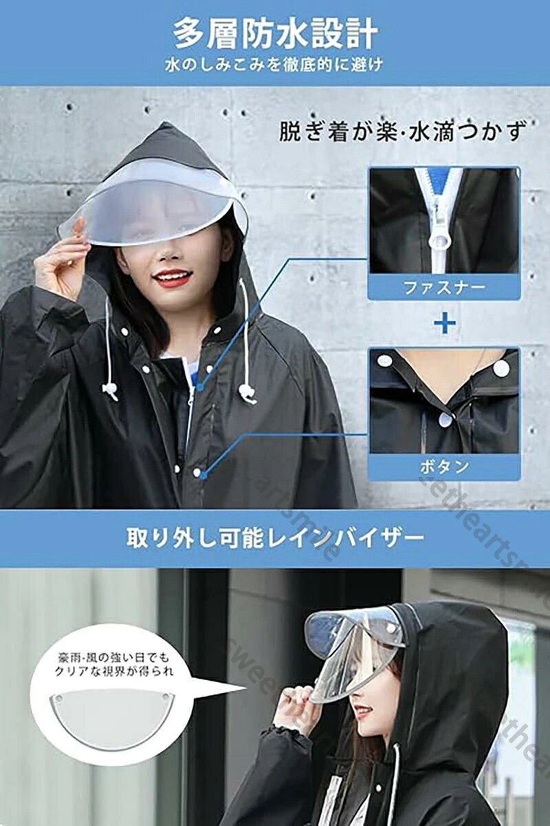レインコート 男女兼用 ロング丈 自転車 通学 通勤 リュック 保育園 レインポンチョ 二重ツバ アウトドア キャンプ 防災 バイク 安全ロング丈 クリア視野 リュック対応 ポケット付