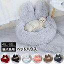 ペット ベッド ペットベット おしゃれ 洗える 猫 ネコ 犬 ベッド クッション オールシーズン ペット用ベッド 猫ベッド 犬ベッド ペット用品 ラウンド型 犬猫兼用ふわもこペットベッド ペットハウス 暖かい 保温防寒 冷房対策 滑り止め ぐっすり眠る 通年適用 丸型 40cm 50cm