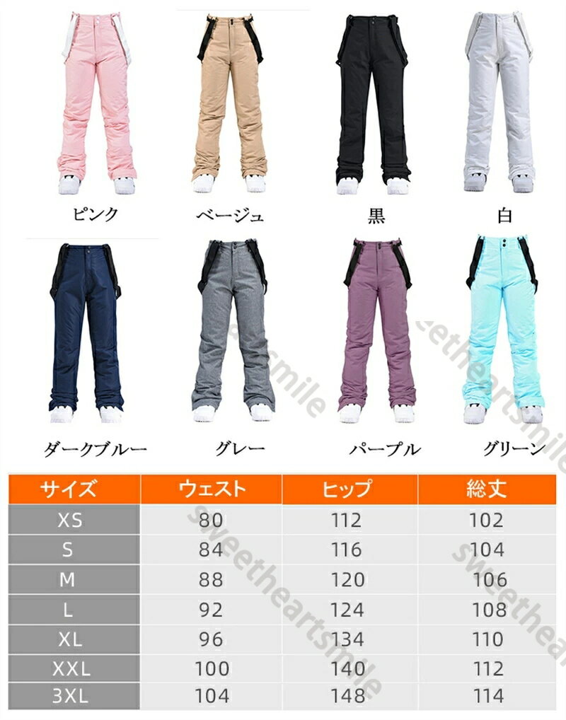 楽天市場】スノーボード ウェア パンツ 白の通販 楽天市場】スノーボード ウェア パンツ 白の通販