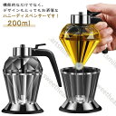 ハニーディスペンサー オイルボトル 受け皿付き ダイヤモンド型 ガラス製 ディスペンサー 200ml 台座付き 蜂蜜入れ オイルディスペンサー 容器 醤油入れ お酢入れ ハチミツ ハニーボトル 液体 キッチン用品 ハニーポット