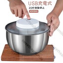 サラダスピナー 電動 USB充電式 野菜水切り器 自動 サラダ 野菜 水切り カゴ ザル 水切り器 回転 高速水切り 野菜 果物 キッチンツール 調理器具 キッチンツール キッチン用品 キッチン 籠 かご 保存容器 料理 サラダ 野菜 食材 送料無料
