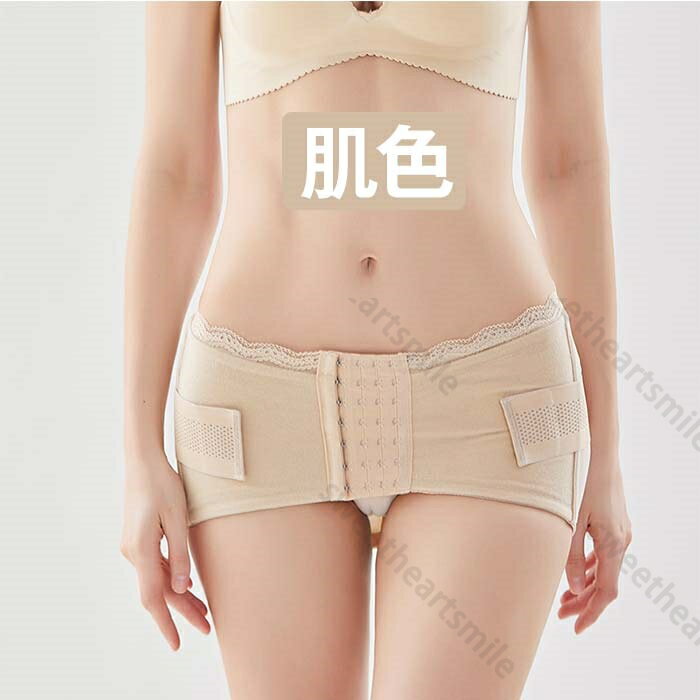 骨盤矯正ベルト 産後 レディース 骨盤ベルト 産後 骨盤矯正 メッシュ 薄い 蒸れにくい ガードル 骨盤 コルセット 骨盤用 腰用 腰サポーター 腰ベルト マタニティ ゆがみ 矯正グッズ 引き締め