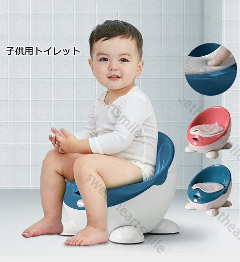 送料無料 子供用トイレット 補助便座 おまる 子供トイレ 補助 便座 トイレトレーニング 幼児用便座 子供用トイレット 子どもトイレ ベビー便座 女の子 男の子 赤ちゃん 滑り止め ソフトクッション 送料無料 子供用トイレット 補助便座 おまる 子供トイレ 補助 便座 トイレトレーニング 幼児用便座 子供用トイレット 子どもトイレ ベビー便座 女の子 男の子 赤ちゃん 滑り止め ソフトクッション