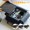携帯用茶器セット 茶盤茶巾付き 茶芸 陶器 旅行 収納バッグ付き カンフー茶 コンパクト ティーポット 携帯式 軽量 通勤 お出かけ用茶器セット 贈り物 来客 事務室用茶道具 茶道 中国茶 台湾茶 泡茶 中国茶器 茶器 紅茶 アフタヌーンティー 送料無料(3)