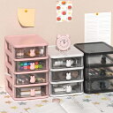収納箱 ギフト ワークデスク 小物整理 コンパクト チェスト 引き出し収納 チェスト ミニチェスト 北欧 オフィス用品 デスク用 収納ボックス 作業机 引き出し...
