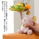 鍵収納置物 皿を捧げる小さい白熊 金属 トレイ 鍵置き 小銭ボックス 玄関収納 多機能収納 小物収納 収納トレイ 動物像 彫刻装飾 ピンク 送料無料