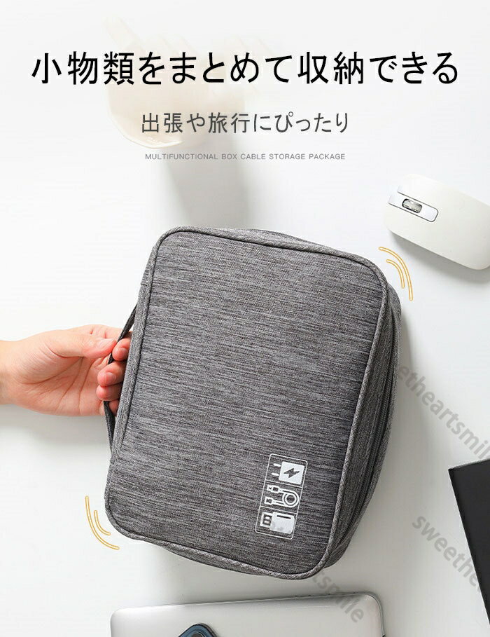 収納ポーチ バッグインバッグ ポーチ 小物入れ 軽量バッグ ポーチ PC コード ケーブル整理 小物いれ アクセサリー 充電コード パソコングッズ モバイル タブレット スマホグッズ 小物整理 コンセント ミニバッグ ポシェット 送料無料