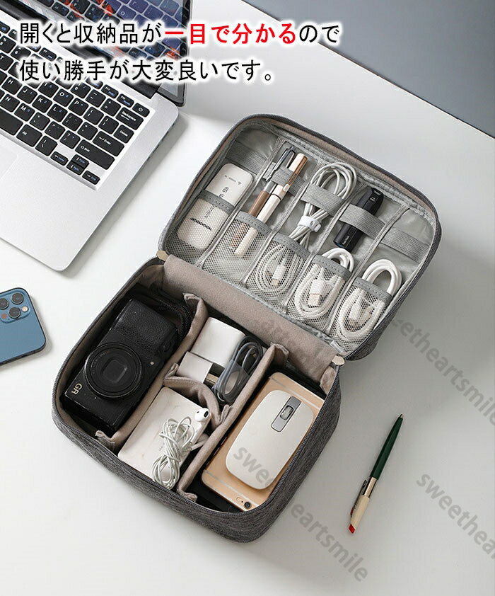 収納ポーチ バッグインバッグ ポーチ 小物入れ 軽量バッグ ポーチ PC コード ケーブル整理 小物いれ アクセサリー 充電コード パソコングッズ モバイル タブレット スマホグッズ 小物整理 コンセント ミニバッグ ポシェット 送料無料