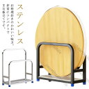 まな板 マナ板スタンド キッチンツール カッティングボード まな板置き シンク 水切り キッチン収納 台所 キッチン小物 プレゼント まな板ホルダー